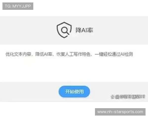 揭秘世界杯裁判组的AI判罚助手：误判率降至0.01%后的竞技透明度，世界杯裁判有什么要求
